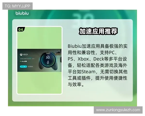 九游娱乐国际版多平台兼容性与设备适配详细评测 九游娱乐国际版多平台兼容性与设备适配详细评测