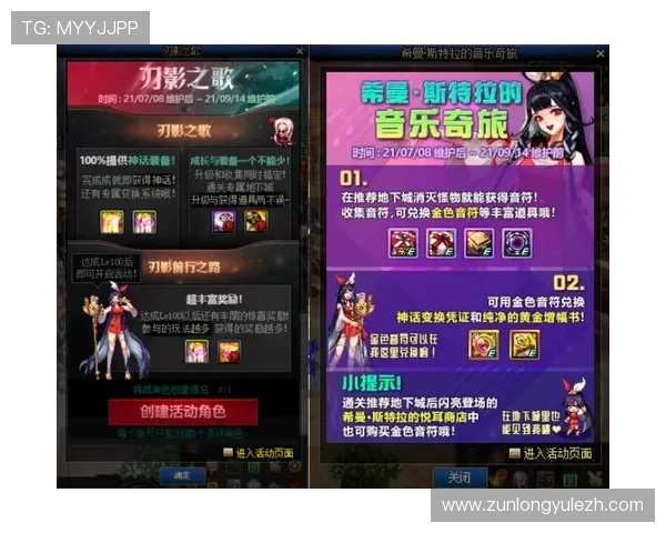 尊龙D88游戏官网入口最新官方地址全面更新,玩家快速登录体验全新游戏内容 尊龙D88游戏官网入口最新官方地址全面更新,玩家快速登录体验全新游戏内容