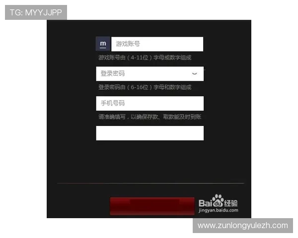 尊龙凯时安卓版下载官网详细介绍游戏下载流程与常见问题解答 尊龙凯时安卓版下载官网详细介绍游戏下载流程与常见问题解答