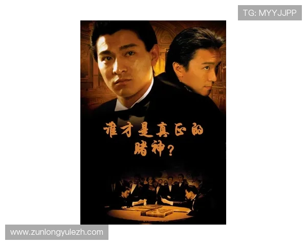 尊龙游戏旗舰厅官网入口为玩家提供便捷的充值提现操作指南