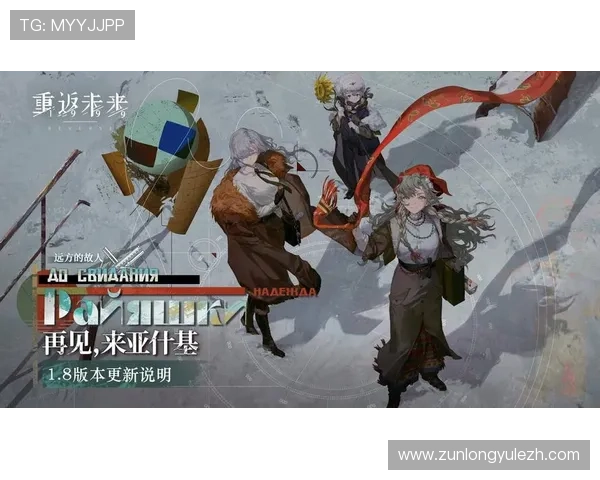 尊龙凯中国官网入口游戏更新公告与维护时间安排详细说明