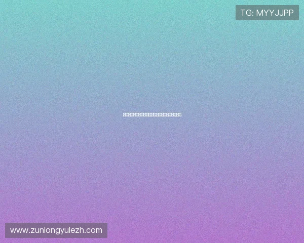 尊龙娱乐网页版登录安全验证措施保障用户账户安全 尊龙娱乐网页版登录安全验证措施保障用户账户安全