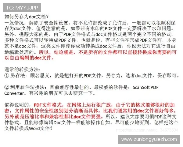 尊龙现金用一下常见问题解答及安全使用技巧全攻略