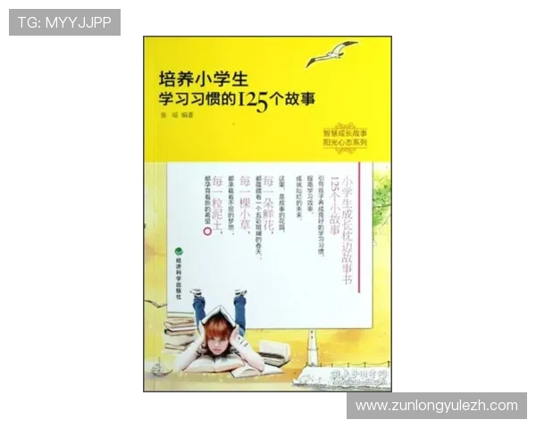 尊龙人生就是博学:培养终身学习习惯,开启智慧人生的秘诀