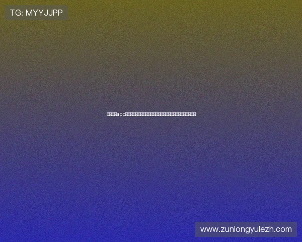 尊龙体育app下载安卓平台最新优惠活动，注册即享丰富彩金和专属福利推荐