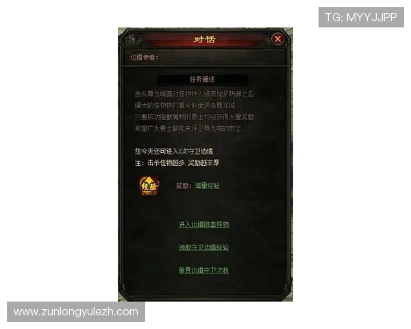 尊龙凯时在线登录指南详细解析,帮助新手快速注册与顺利登录游戏账号 尊龙凯时在线登录指南详细解析,帮助新手快速注册与顺利登录游戏账号