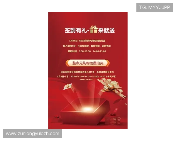 尊龙凯时搏:节假日特别活动与限时优惠,助力玩家轻松赢大奖 尊龙凯时搏:节假日特别活动与限时优惠,助力玩家轻松赢大奖