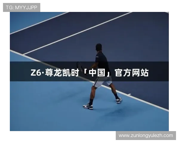 z6尊龙凯时优惠活动不断，丰富奖励助力玩家轻松赢取丰厚奖金