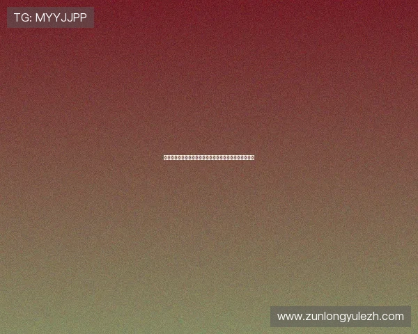 挪威对伊拉克比赛中关键分数线预测帮助球迷把握晋级希望