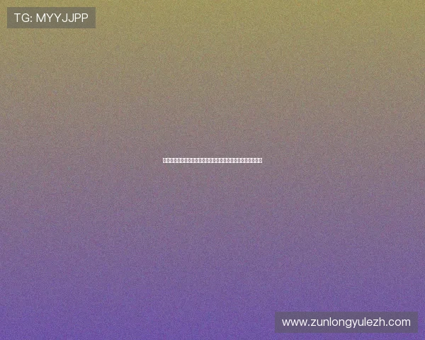 尊龙人生就是搏旧版：旧版尊龙电影回顾及其对人生的启示意义